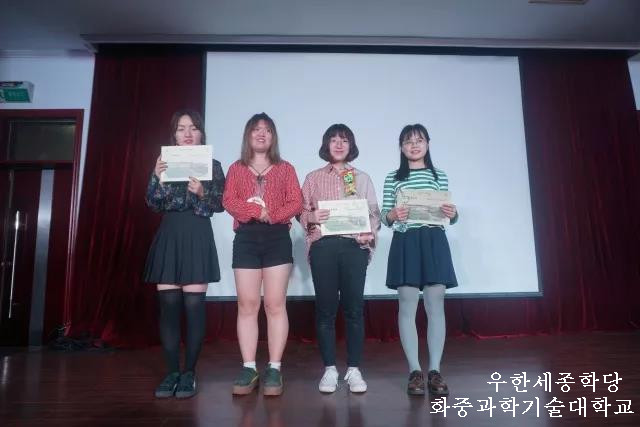 学员刘京依刘梦瑶获第四届华中科技大学外文歌曲大赛亚军